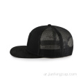 قبعة snapback قبعة فاتورة مسطحة رقعة حافة ميرو